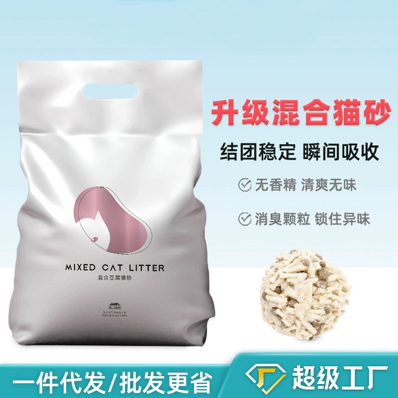 Последовательный смешанный тофу кошачий наполнитель без пыли групповой тофу бентонитовый Кот Специальная оптовая продажа с завода цельная доставка 6 л