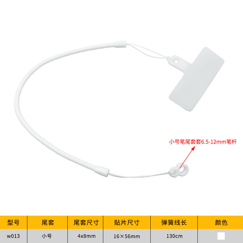 触屏笔防丢神器iPad防摔苹果防丢笔手机壳贴片防落笔工具|undefined