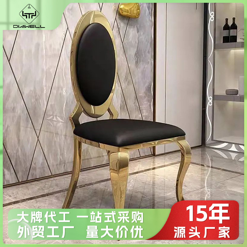 Sillas de comedor de acero inoxidable personalizadas lujo ligero de alta sensación de mesa de comedor silla transfronteriza silla dorada en el Medio Oriente