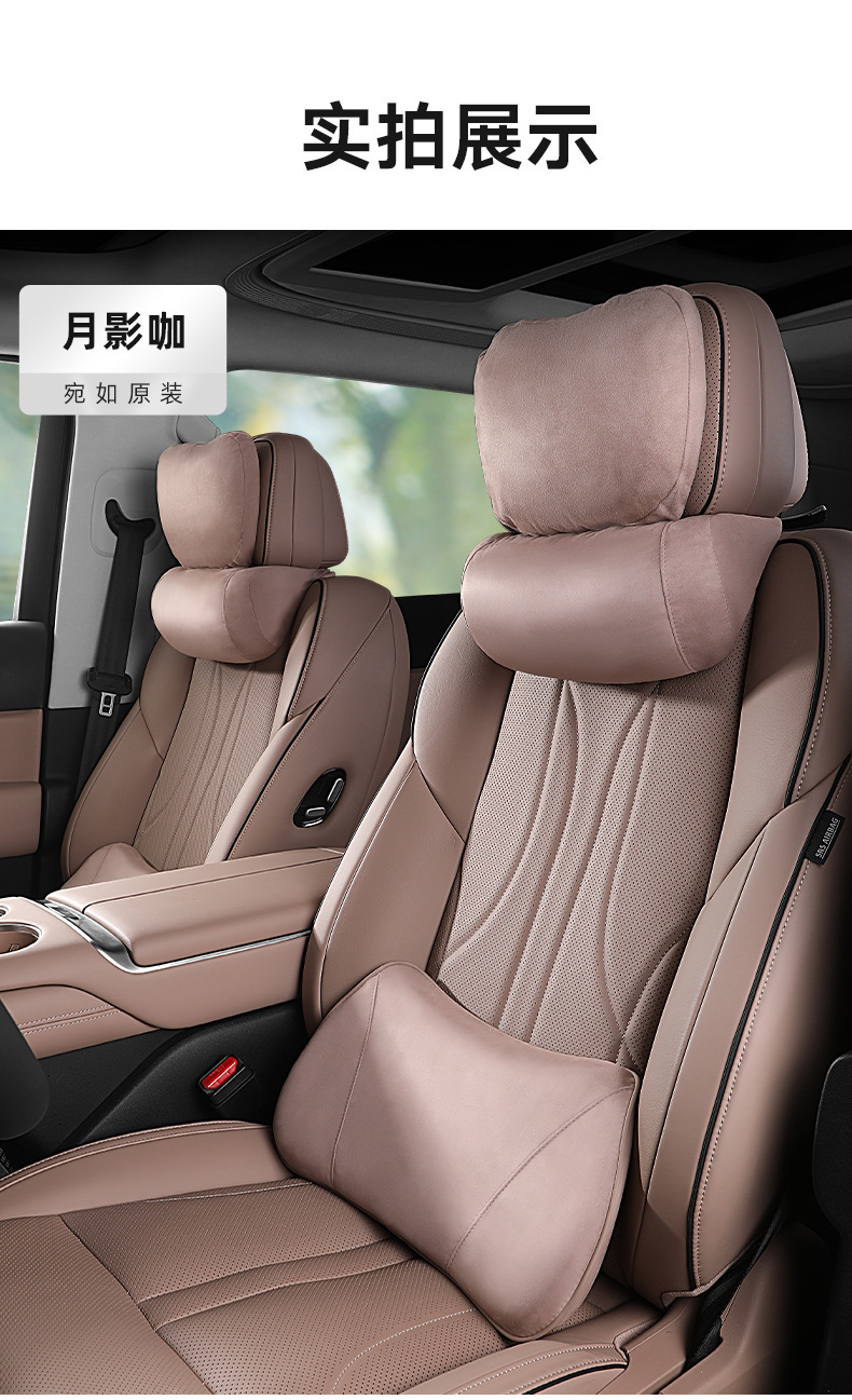 Suitable for Xiaopeng Motors Headrest, Neck Pillow, Neck Support Pillow, Lumbar Support Cushion, Car Pillow, Interior Accessories, Automotive Supplies