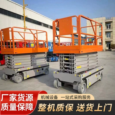 Work Vehicle, Mobile High-Altitude Work – Avtomobil fırlanan platformaları