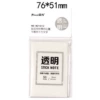 Small size (76*51mm50 pictures)