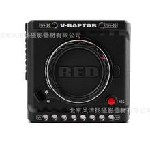 RED V-RAPTOR 8K VV  迅猛龙 8K 电影机 8K120P 6K160P 4K240P