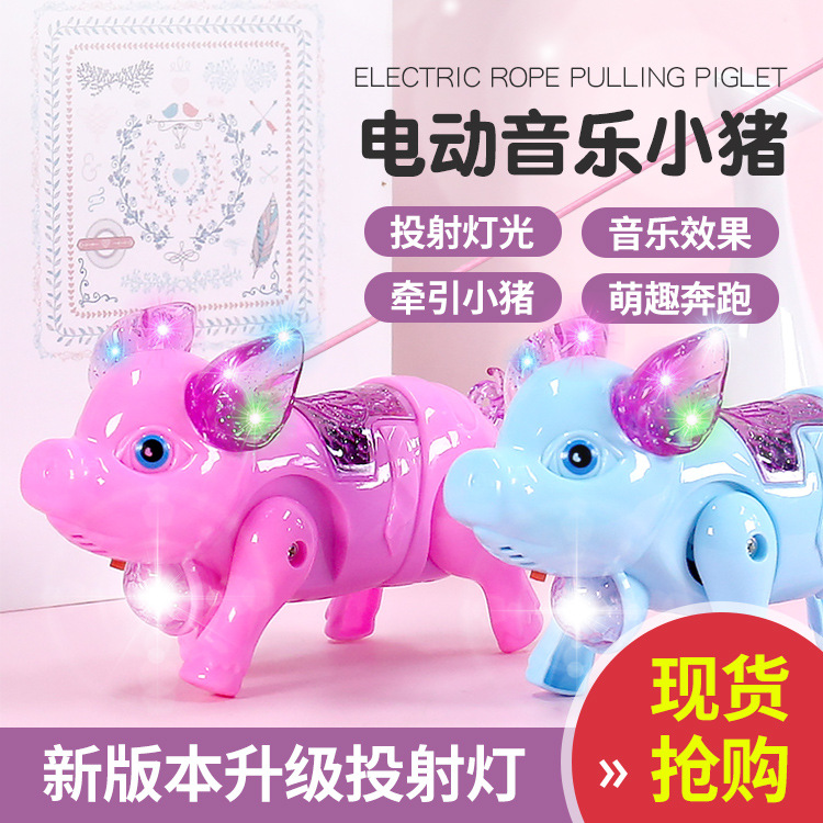 电动牵绳投影小猪爬行灯光音乐启蒙卡通动物批发广场公园地摊热卖