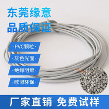 ȼV0PVCw 45P늾| ^DhԭϿɫ