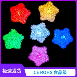助威道具;发光玩具;一次性杯垫