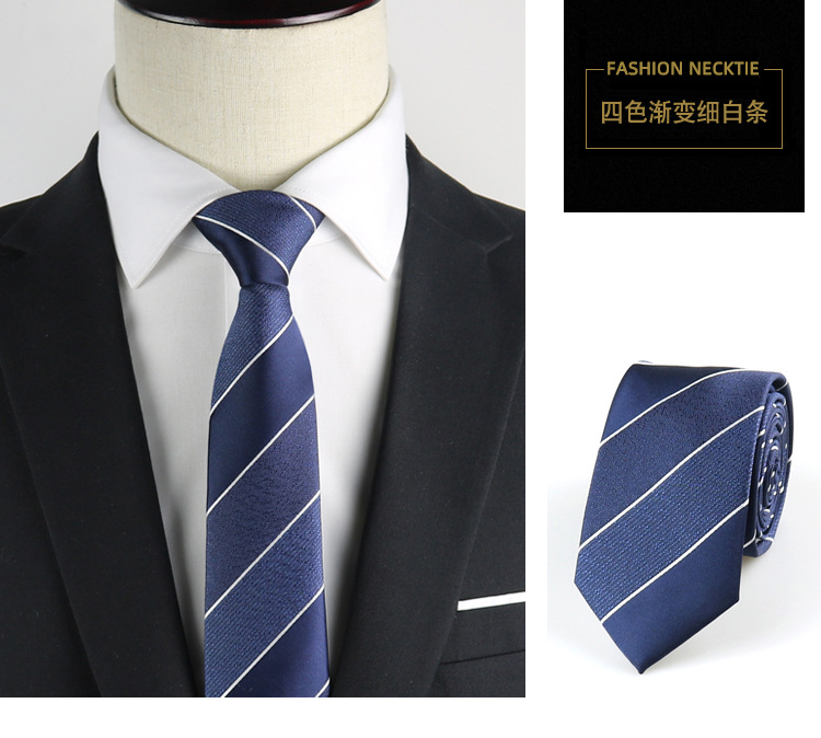 四色渐变细白条