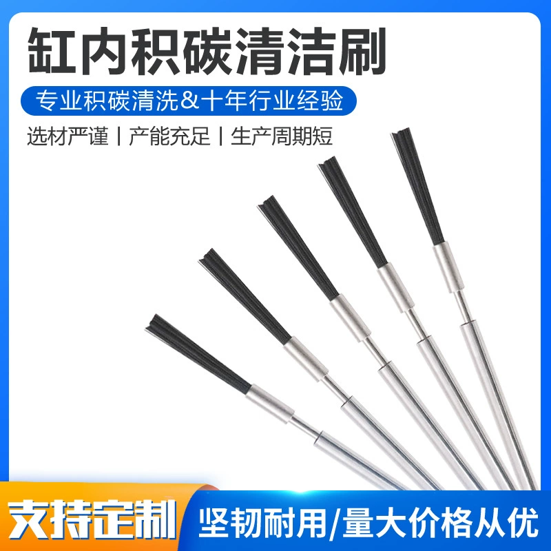 Щетка для очистки углерода в цилиндре головка щетки для очистки головка щетки для удаления углерода в цилиндре