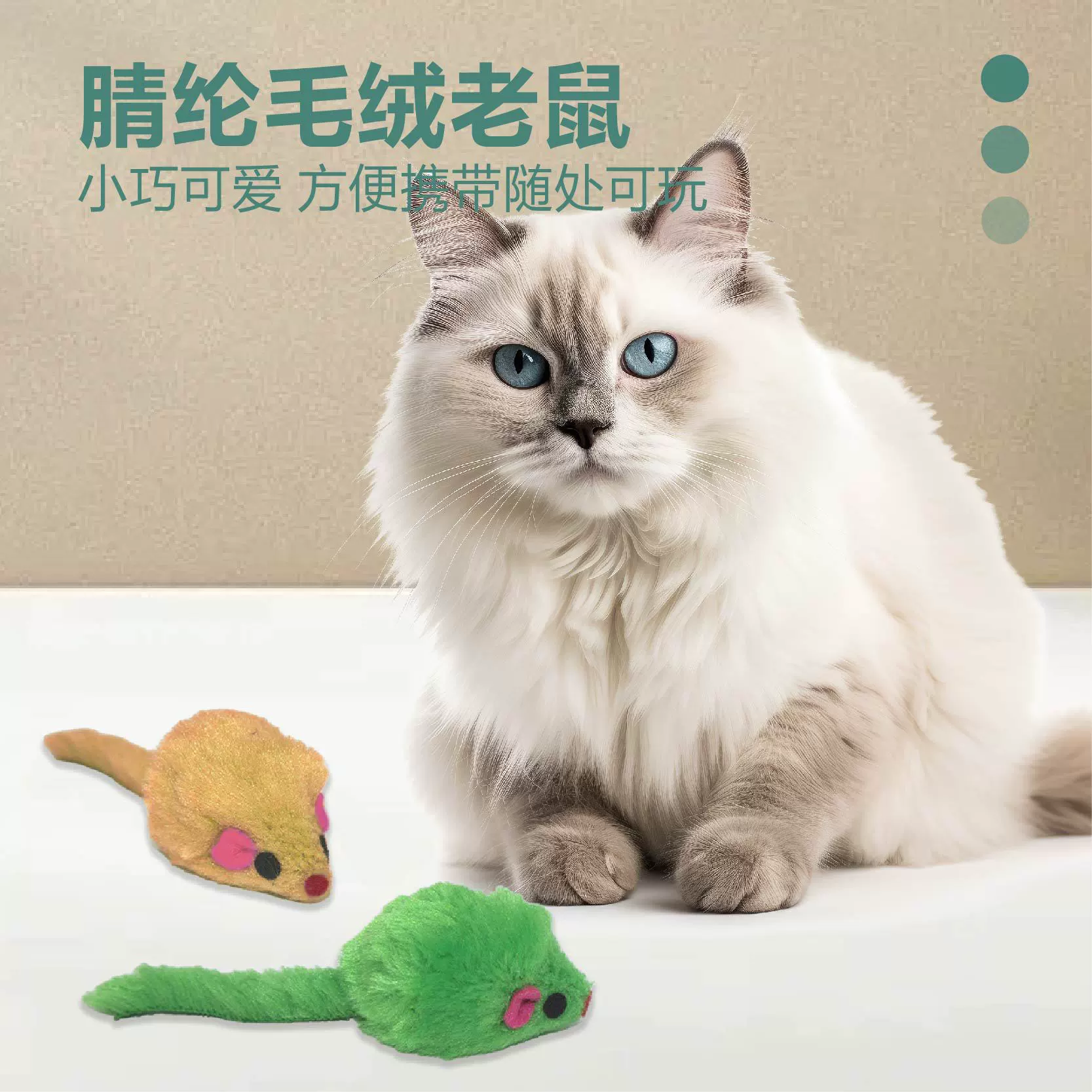 Коты с цветным хвостом мыши дразнят кота игрушки для домашних животных поставки кота игрушка цветные мыши плюшевые мыши
