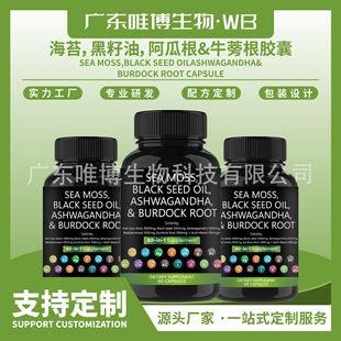 TK�羳��̦������ţ����z��Seaweed Capsules���N�F؛�W�tϲ��֥
