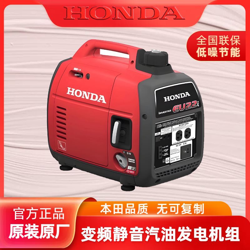 2/3/5/6/7/8/10/11/12KW汽油发电机组15KVA车载千瓦