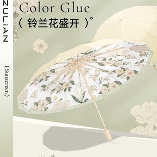 Ji Zulian 16-Bone Umbrella Women's Foldableing Large Wind-Resistant Sunny and Rainy Dual-Use Sun Umbrella Sun Protection Uv Protection Parasol