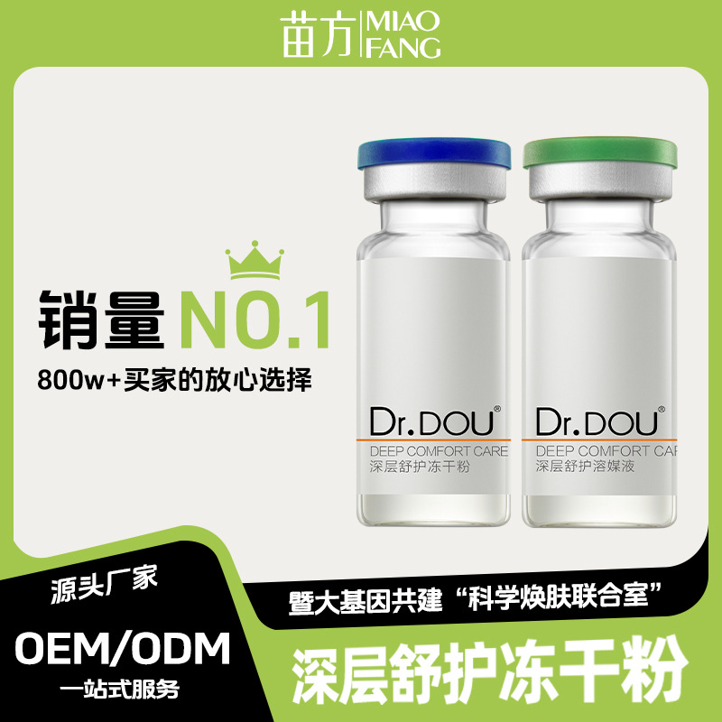 Blue copper peptide, for damaged skin, minimizes pores, freeze-dried powder, oligopeptide, medical-grade repair, 80,000 active ingredients, for professional beauty salons, wholesale