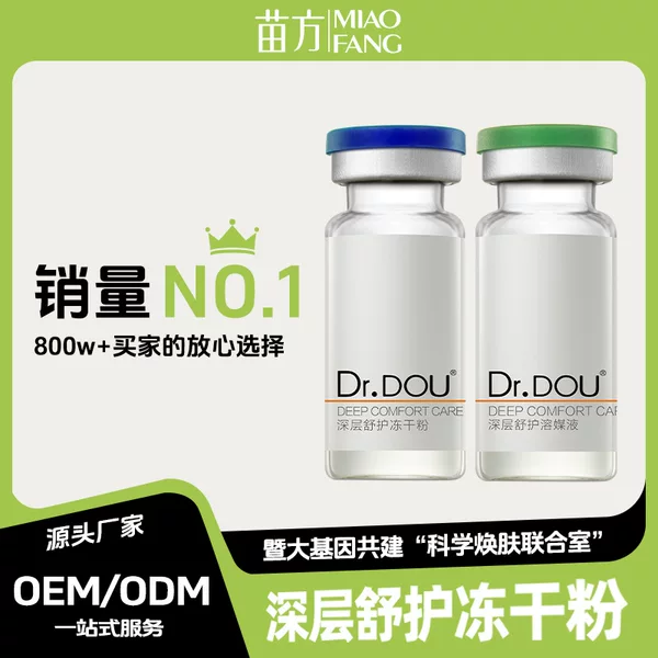 Blue copper peptide, for damaged skin, minimizes pores, freeze-dried powder, oligopeptide, medical-grade repair, 80,000 active ingredients, for professional beauty salons, wholesale
