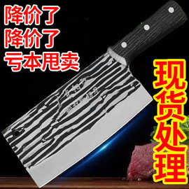 厂家直销条纹菜刀手工锻打斩切刀加厚龙头刀家用锋利切肉刀厨房刀