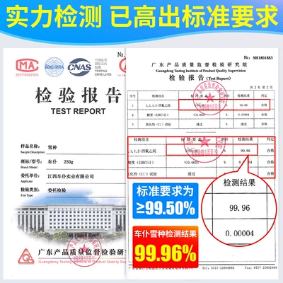 Antifriz | Car Refrigerant Environmentally Friendly