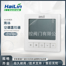 ����HL109ϵ�п��{�L�CҺ���ؿ�����������L�C���Ĺ��Ǝ�����