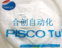 全新 日本 PISCO氟素树脂 SFT管 耐高温管 SFT0425-20C 现货销售