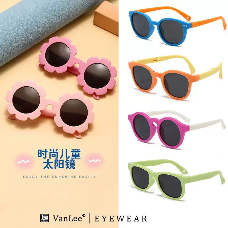 2025新款户外旅行男女同款黑色男童儿童时尚偏光墨镜潮防晒遮阳潮