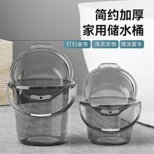 ˮͰ���Ã�ˮ�üӺ�����Ͱϴ������С�W���������p��͸�����w