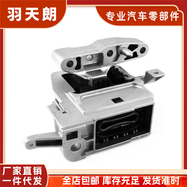 Suitable for Bmw Mini Engine Mount Rubber 22116885934 22116875632 22118743621