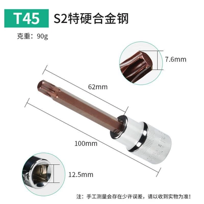 Mühərrik tənzimləmə alətləri batch sleeve pattern S2 - t45-total-length-100mm