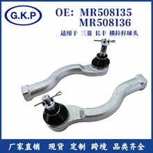 ��������ͷMR508135 ���ó�������������������������MR508136