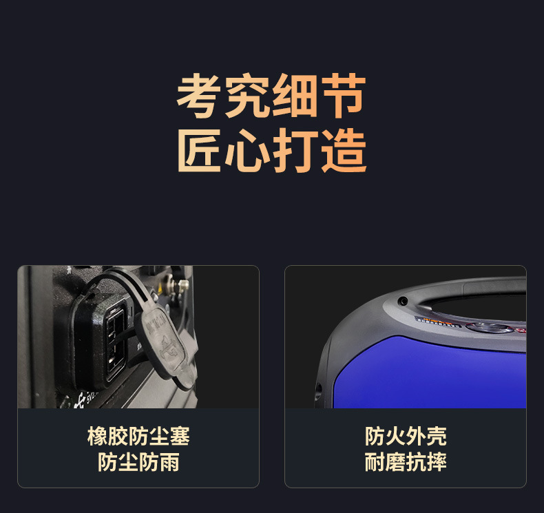 隆鹏汽油变频220v发电机小型家用静音户外便携式房车2/3KW大功率详情7