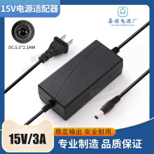 15v3a�����Դ�m���������w�P���U��푳�����L��15V2A�_�P�Դ