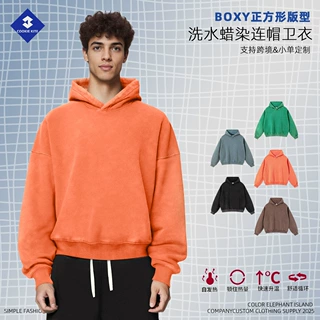 KITE定制丨男装源头工厂跨境潮牌秋冬洗水蜡染Boxy版型连帽卫衣男