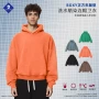 连帽定制洗水源头卫衣