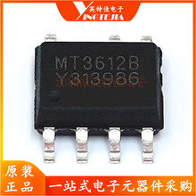 原装 MT3612A MT3612B MT3612D 原边反馈电源芯片 替代LP3783B