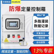 �����Ͷ������ƙ��|����һ�I��ˮ���Ϲ��b��·����ʳƷ����������