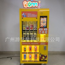 新款巧克力豆礼品机售货机自助贩卖机无人自助售货机彩虹糖糖豆机