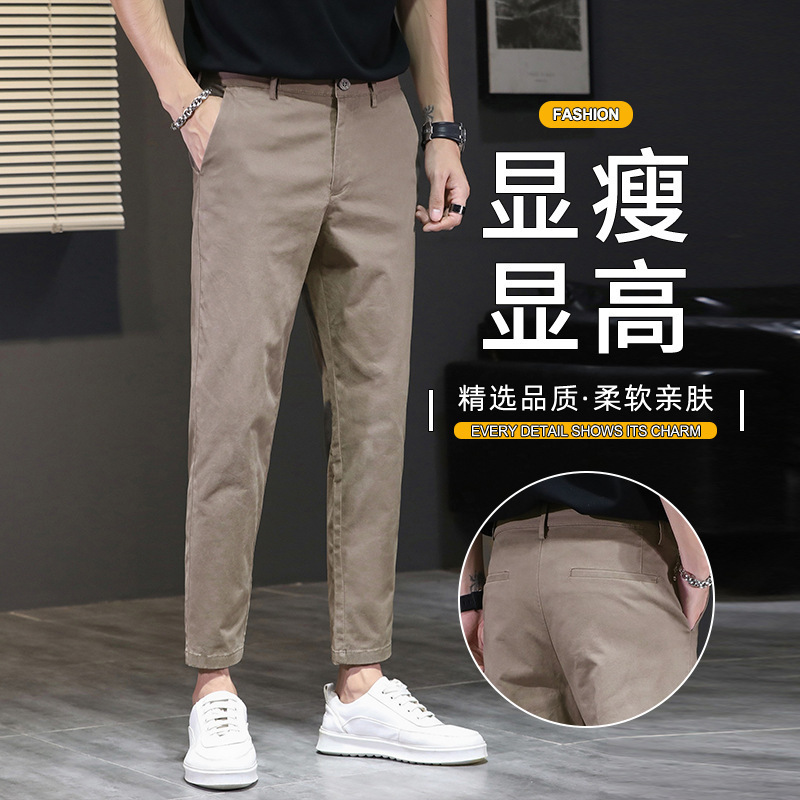 2025 Spring and Summer New Men's Easiest for Match Casual Pants Small Straight-Leg Pants Stretch Slim Nine-Point Small Feet Men's Pants Brown 2025 Spring and Summer New Men's Easiest for Match Casual Pants Small Straight-Leg Pants Stretch Slim Nine-Point Small Feet Men's Pants Brown