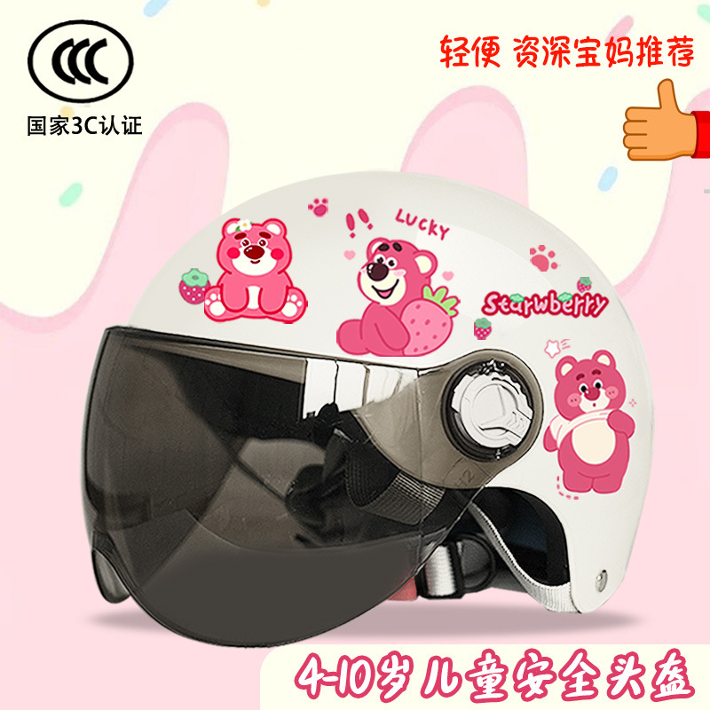 Safety Helmet | Motuoche Motosiklet kaskı (dəbilqə) - bright-white-sunscreen-childrens-3c-certified-strawberry-bear-t