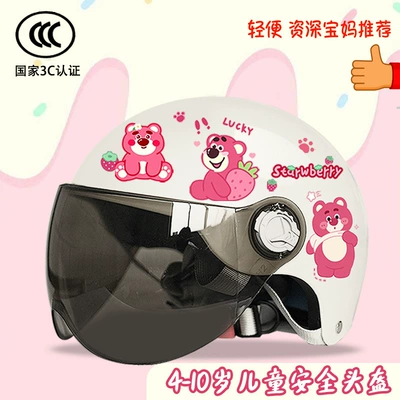 Bear Half Helmet Sun Protection | Motosiklet kaskı (dəbilqə) - brightening-sun-protection-childrens-3c-certification-strawberry-bear-t