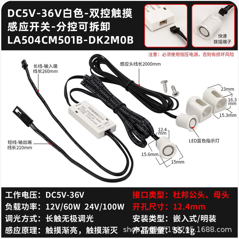 12V24V クローゼットワインキャビネットライト W 人感センサー ハンドスワイプタッチドアコントロールスイッチ LED キャビネットライトトランスフォーマー|undefined