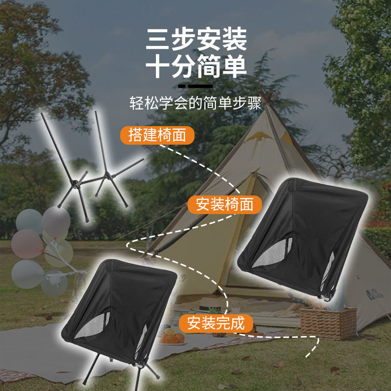 宇宙椅子折り畳み椅子月椅子屋外折り畳み椅子旅行装備キャンプメーカー工場宇宙椅子|undefined