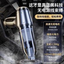 车载吸尘器车用家用大吸力便携式充电手持无线无刷小型强力吹尘器
