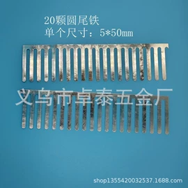 工艺礼品五金;冲压加工;不锈钢圆管