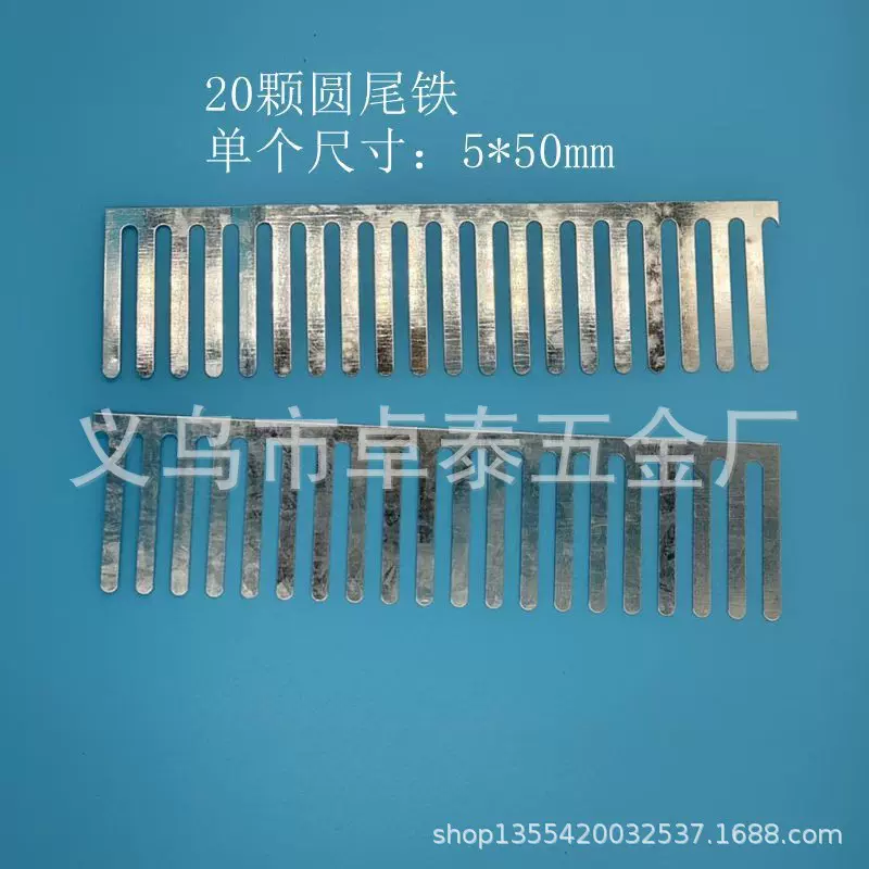 首饰盒珠宝盒五金配件耳钉绒布挂钩5厘圆尾钉耳环戒指圆尾铁片