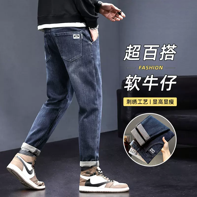 弹力牛仔裤男士2026年新款春季潮牌宽松舒适直筒耐磨休闲长裤子