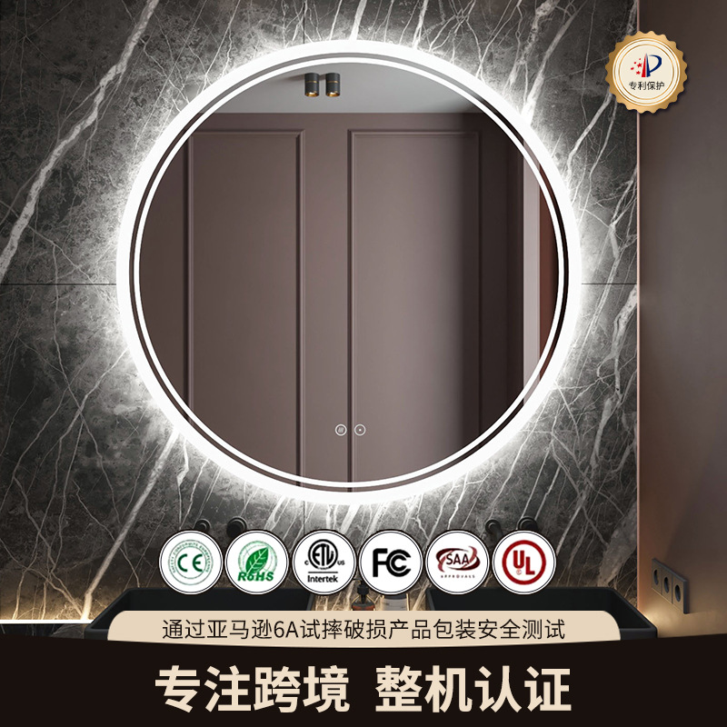 跨境钢化圆形带灯洗手卫生间壁挂LED发光灯镜厕所镜子智能浴室镜