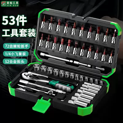 Large, Medium, and Small 72-Tooth Repair kit - hot-53-piece-set-of-pearl-nickel-72-teeth