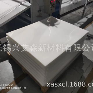 厂家货源pe箱包内衬板pe微发泡板生产童车衬板婴儿车垫板定制加工