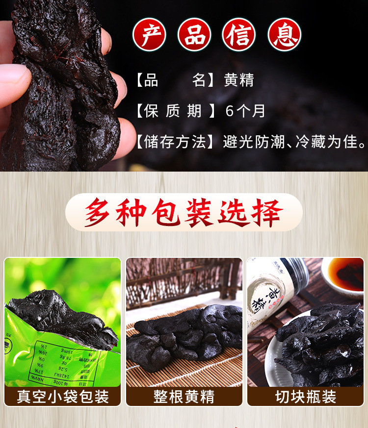 Nine-Steamed Nine-Sun-Dried Huang Jing Polygonatum Root 500g Vacuum Packed Traditional TCM Tonic Herb key features