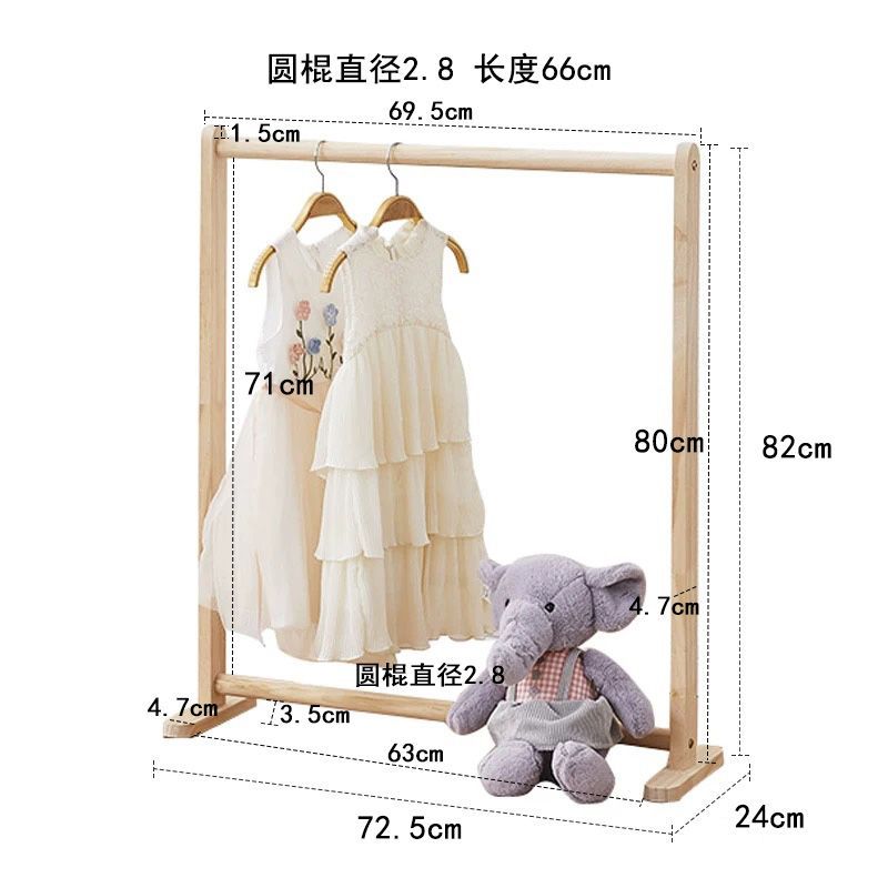어린이 옷걸이 (조절 불가, 0-3세, 72.5*24*82)