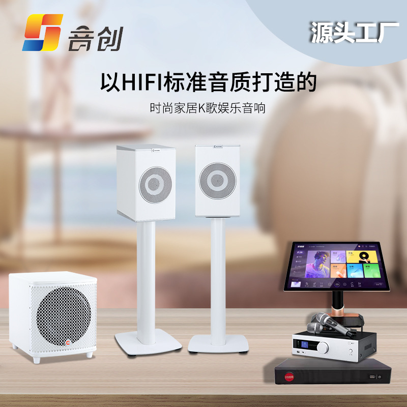 Speaker Home Ktv Cinema Audio All-In-One Machine Microphone Smart Karaoke Machine Home Version