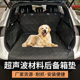 狗狗窝/笼/垫;猫猫窝/笼/垫;其他汽车内饰